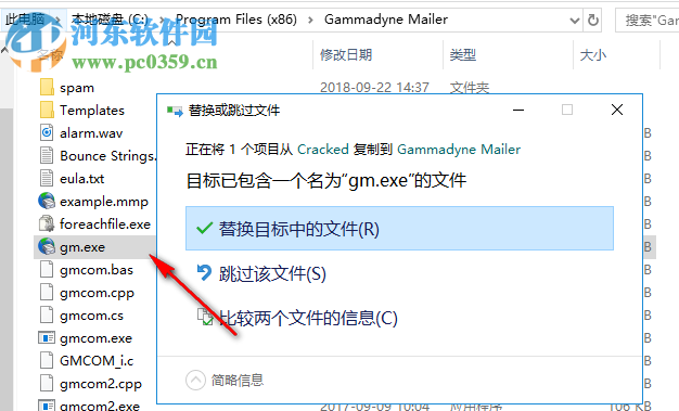 Gammadyne Mailer(電子郵件發(fā)送軟件) 57.1 官方版