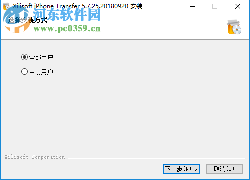 Xilisoft iPhone Transfer(蘋果iphone管理軟件) 5.7.25 中文破解版