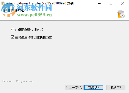 Xilisoft iPhone Transfer(蘋果iphone管理軟件) 5.7.25 中文破解版