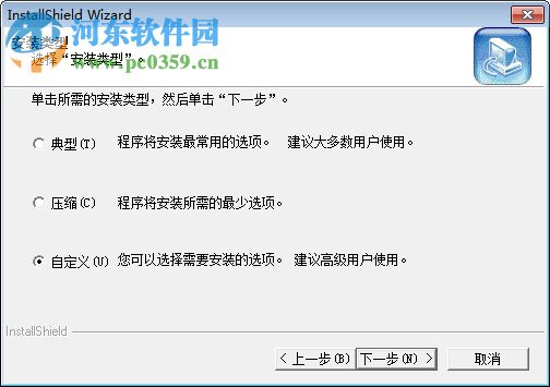 億吉爾水工概預算軟件 6.3 營改增版