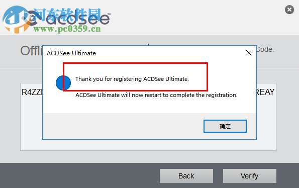acdsee ultimate 2019注冊機和許可證密鑰