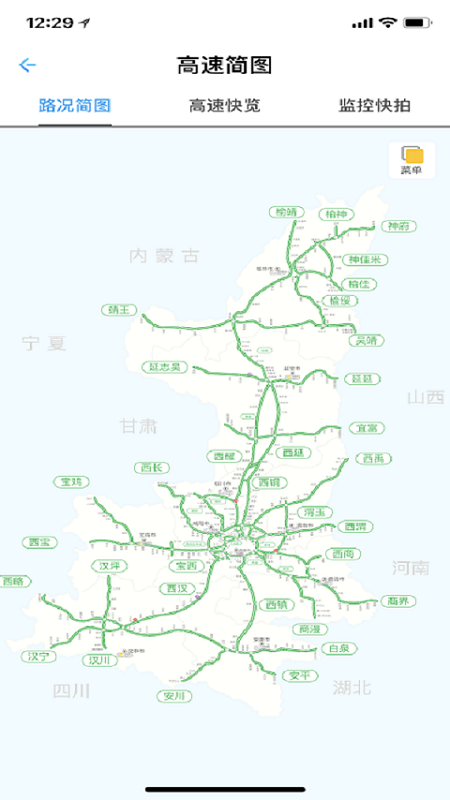 陜西高速(4)