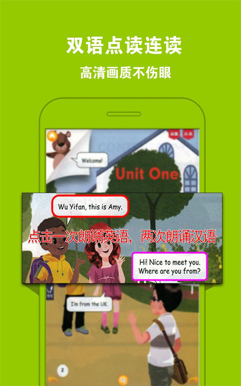 PEP小學(xué)英語三上(1)