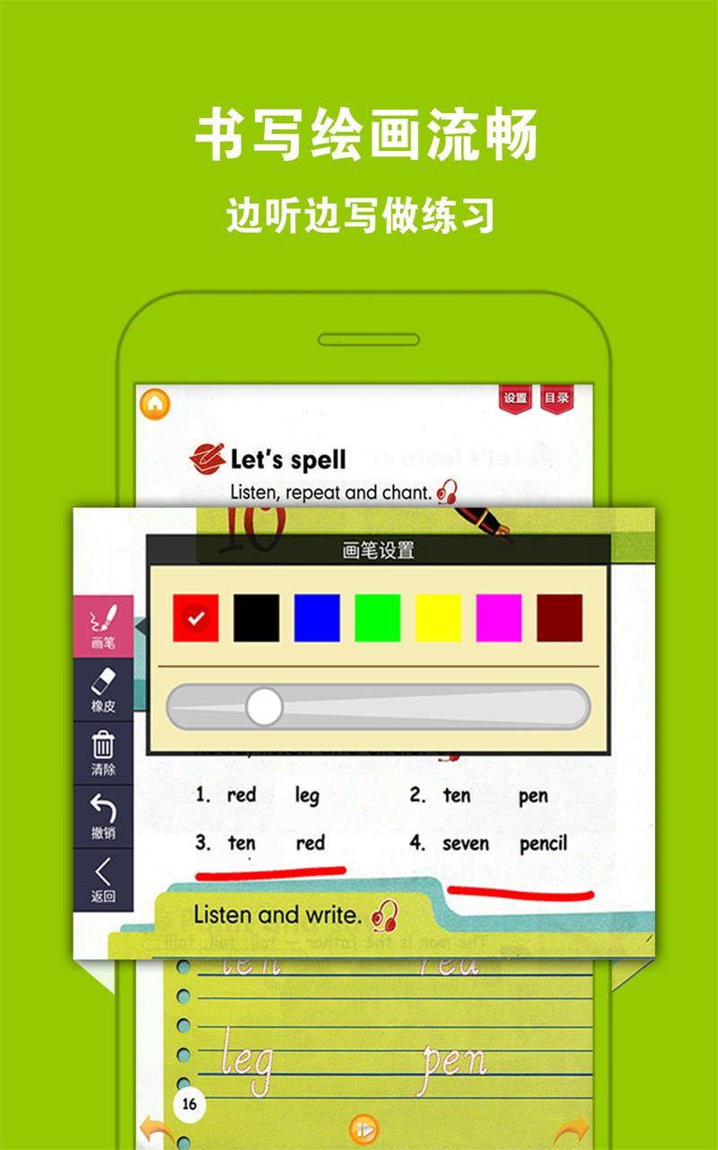 PEP小學(xué)英語三上(3)