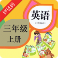 PEP小學(xué)英語三上