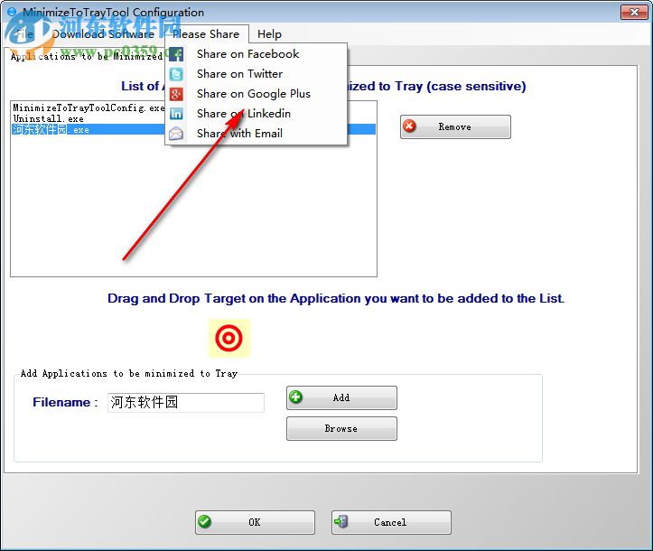 MinimizeToTrayTool(最小化到托盤工具) 8.0 官方版