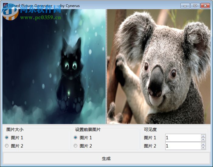 MixedPictureGenerator(幻影坦克圖片制作器) 1.1.0.0 免費(fèi)版