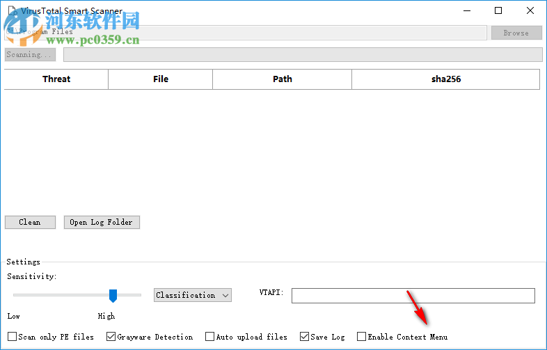 VirusTotal Smart Scanner(病毒掃描器) 1.04 免費版