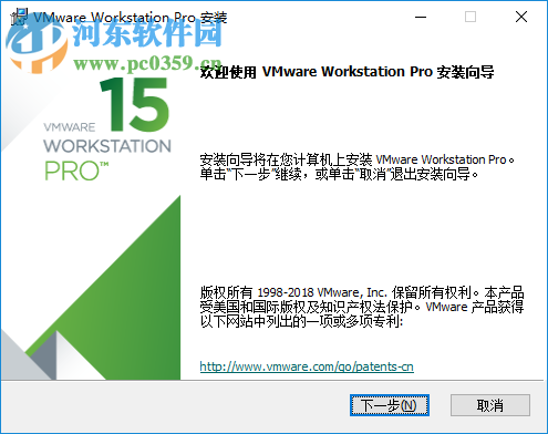 VMware Workstation Pro 15注冊機(jī)