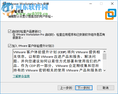 VMware Workstation Pro 15注冊機(jī)