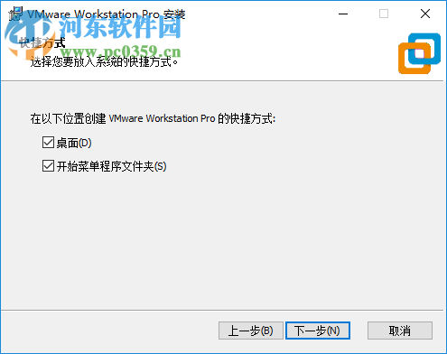 VMware Workstation Pro 15注冊機(jī)