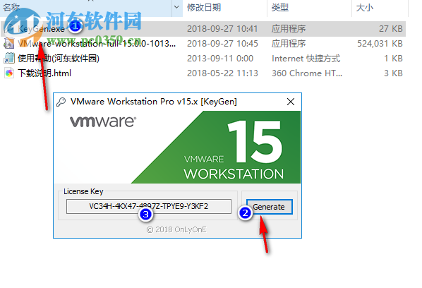 VMware Workstation Pro 15注冊機(jī)