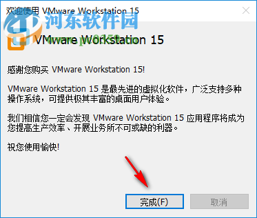 VMware Workstation Pro 15注冊機(jī)