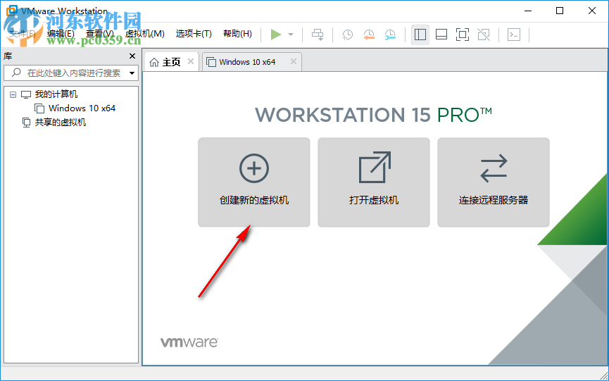 VMware Workstation Pro 15注冊機(jī)