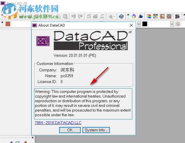 DataCAD(CAD設(shè)計(jì)助手) 20.01 破解版