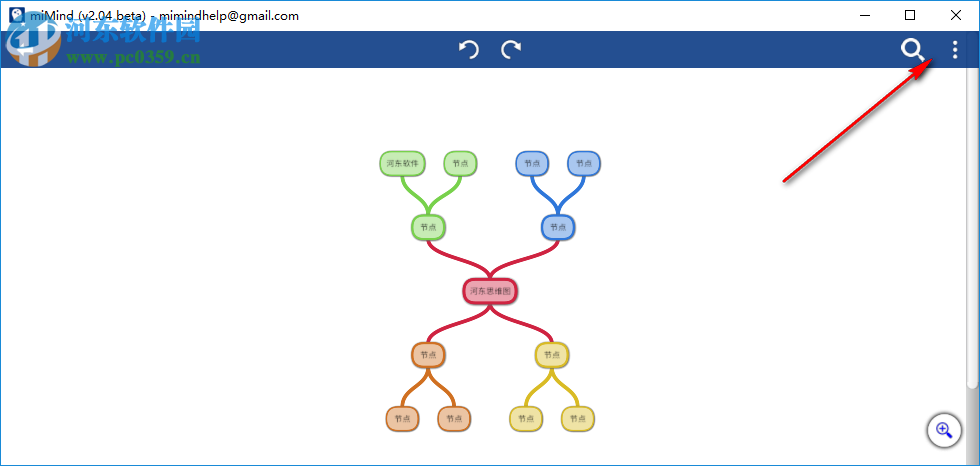 miMind(思維導(dǎo)圖軟件) 2.15 官方版