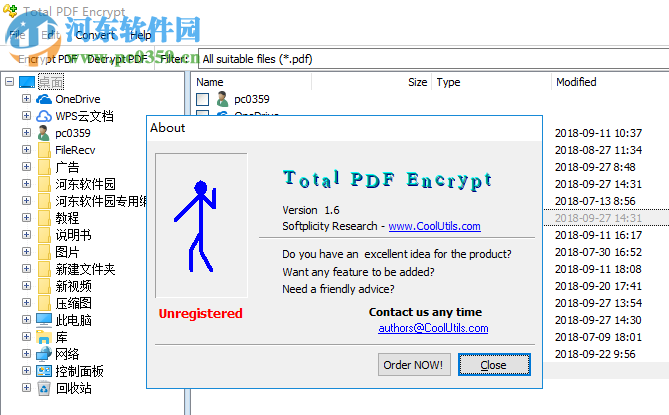 Total PDF Encrypt(PDF加密工具) 1.6 官方版