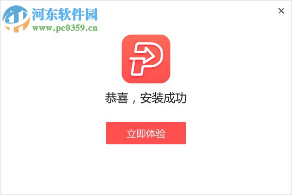 嗨格式PDF轉(zhuǎn)換器