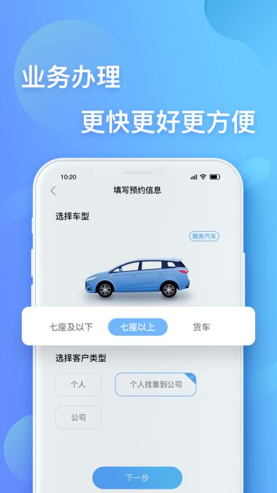 我趣開車(1)