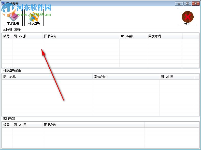 快樂(lè)保益 5.1 官方版