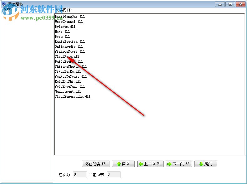 快樂(lè)保益 5.1 官方版