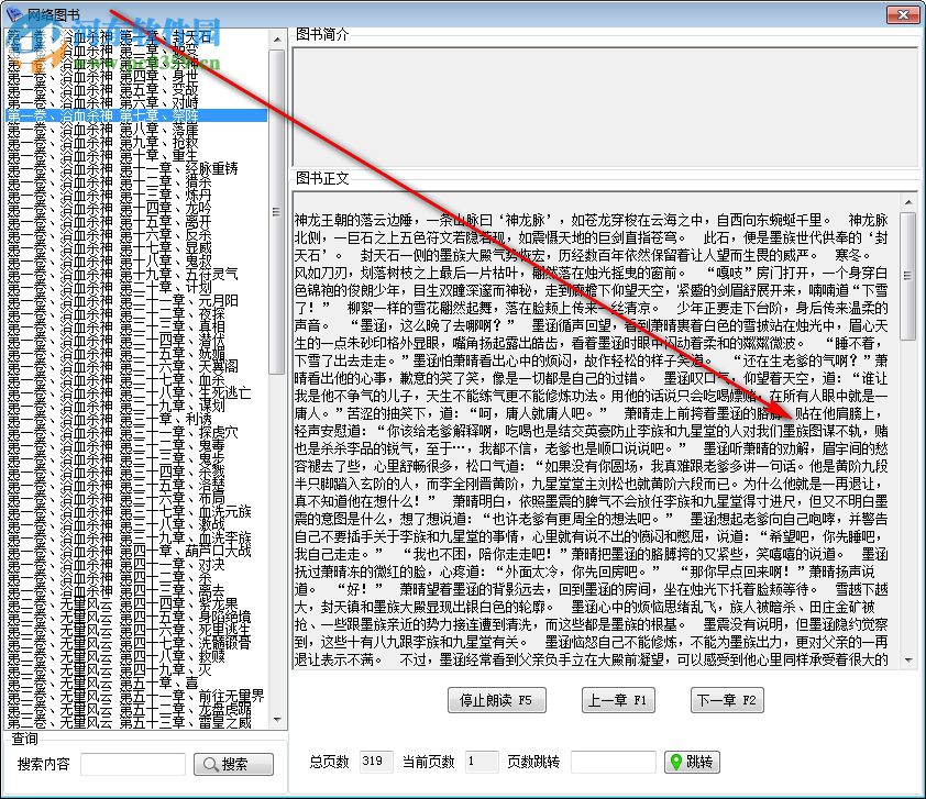 快樂(lè)保益 5.1 官方版