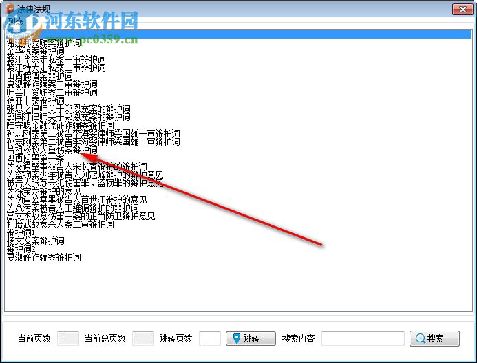 快樂(lè)保益 5.1 官方版