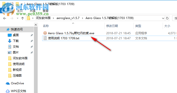 aeroglass(win10窗口透明軟件)