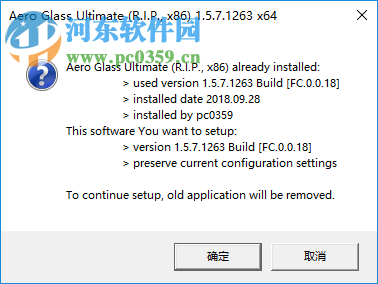 aeroglass(win10窗口透明軟件)