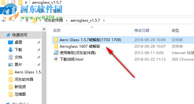 aeroglass(win10窗口透明軟件)