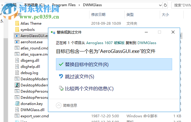 aeroglass(win10窗口透明軟件)