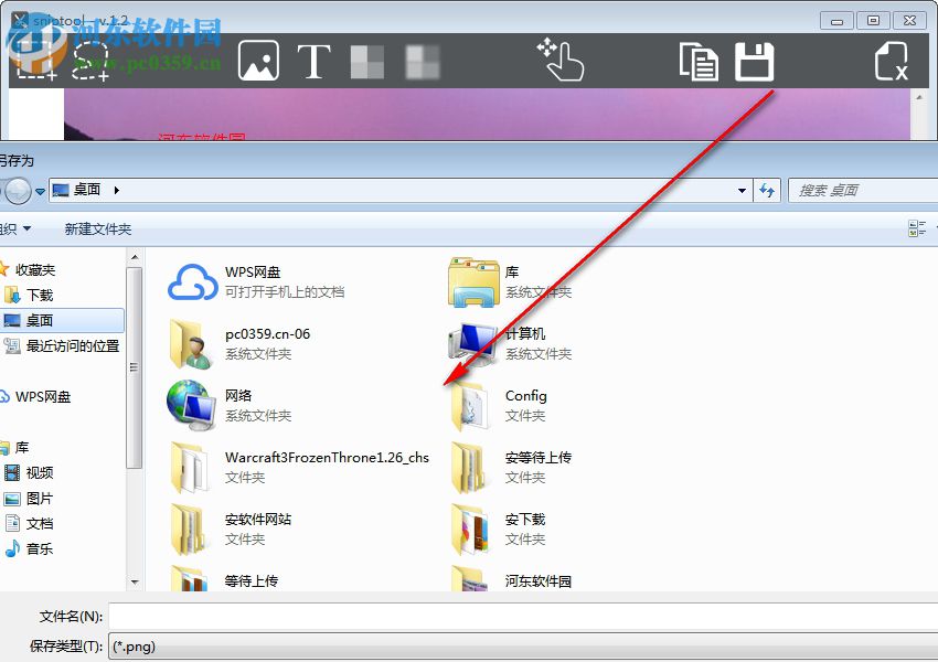 sniptool(電腦截圖軟件) 1.3.3 官方版