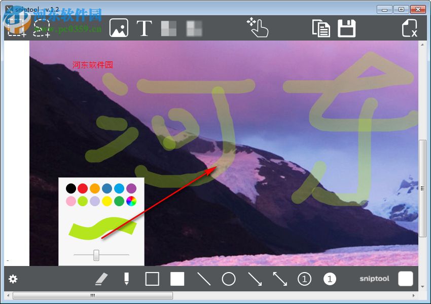 sniptool(電腦截圖軟件) 1.3.3 官方版