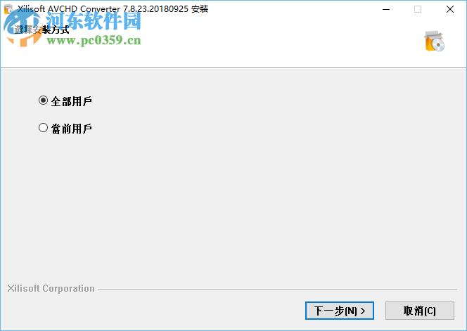 Xilisoft AVCHD Converter(avchd視頻轉換器) 7.8.23 中文破解版