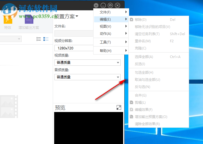 Xilisoft AVCHD Converter(avchd視頻轉換器) 7.8.23 中文破解版