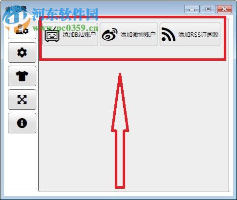 新博速讀 3.0.8 官方版