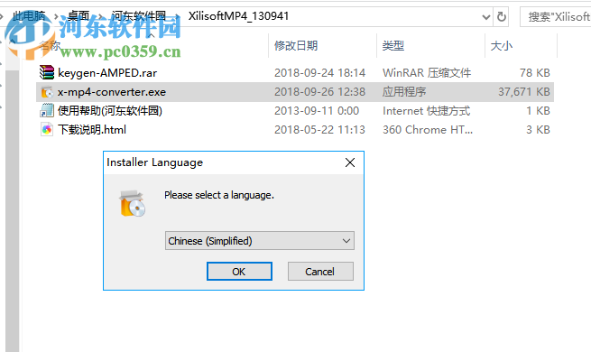 Xilisoft MP4 Converter(免費mp4轉(zhuǎn)換器) 7.8.23 中文破解版