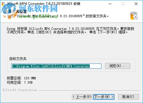 Xilisoft MP4 Converter(免費mp4轉(zhuǎn)換器) 7.8.23 中文破解版