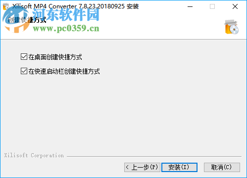 Xilisoft MP4 Converter(免費mp4轉(zhuǎn)換器) 7.8.23 中文破解版