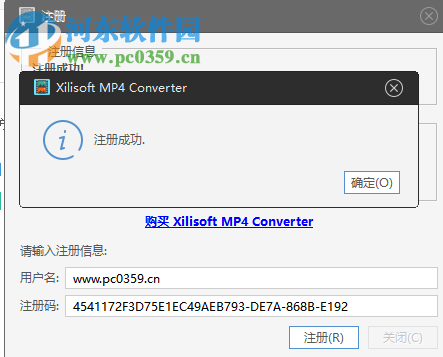 Xilisoft MP4 Converter(免費mp4轉(zhuǎn)換器) 7.8.23 中文破解版