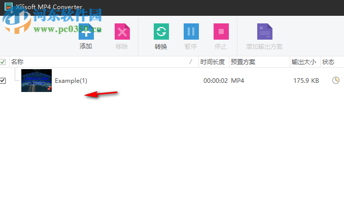 Xilisoft MP4 Converter(免費mp4轉(zhuǎn)換器) 7.8.23 中文破解版