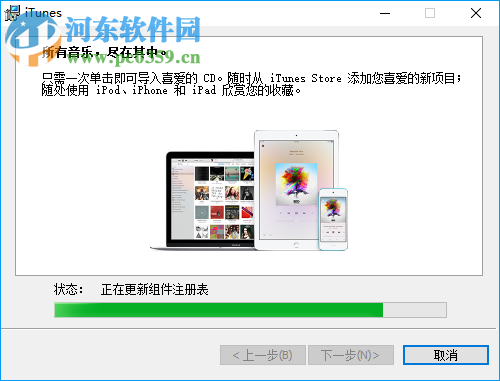 PassFab iBackupUnlocker(iTunes備份密碼恢復(fù)工具) 4.2.0 破解版