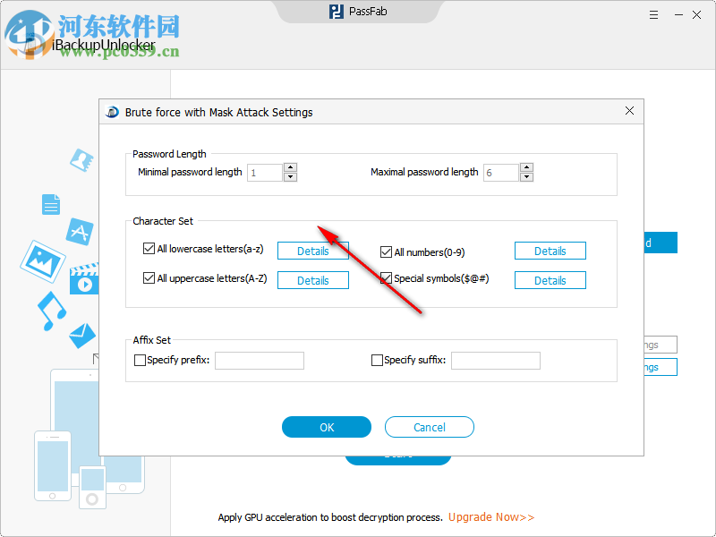 PassFab iBackupUnlocker(iTunes備份密碼恢復(fù)工具) 4.2.0 破解版