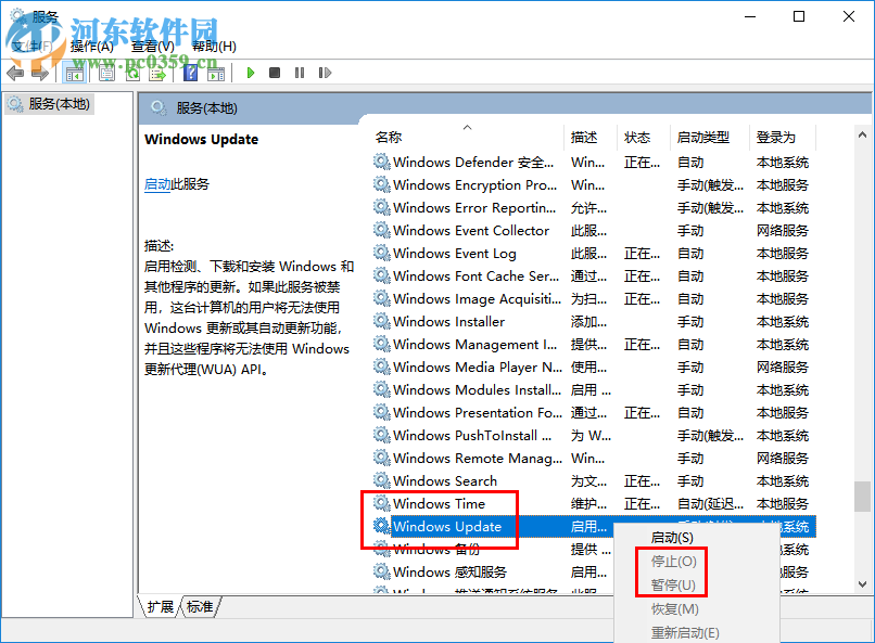 Win10更新關(guān)閉工具(WinUpdatesDisabler) 1.4 綠色中文版