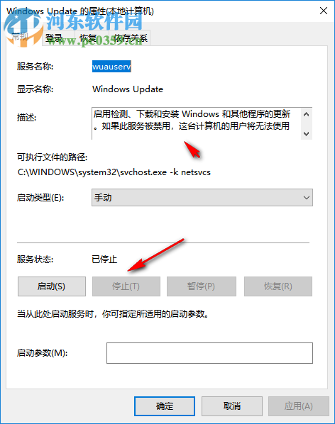 Win10更新關(guān)閉工具(WinUpdatesDisabler) 1.4 綠色中文版