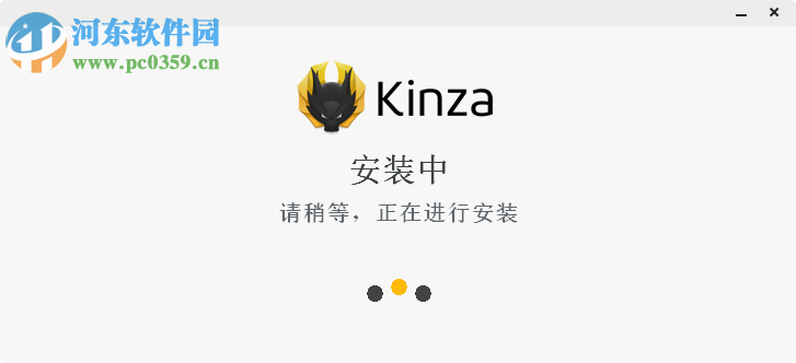 Kinza瀏覽器 5.6.1 官方版