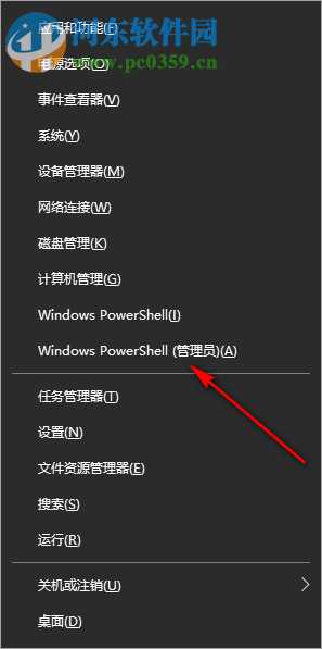 我的電腦uwp版 2.1.2.0 官方版