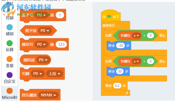 makecode(離線編程軟件)