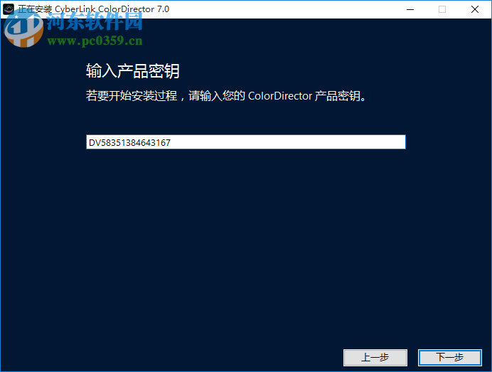 cyberlink colordirector ultra 7.0.2103 中文破解版