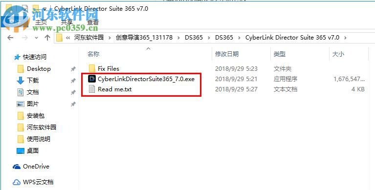 cyberlink director suite 365(創(chuàng)意導(dǎo)演365) 7.0 中文破解版